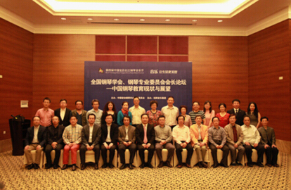 “兩場論壇”遙相呼應,共同探索音樂教育創新發展新模式,為我國音樂教育的發展提供了很多新的理論依據。